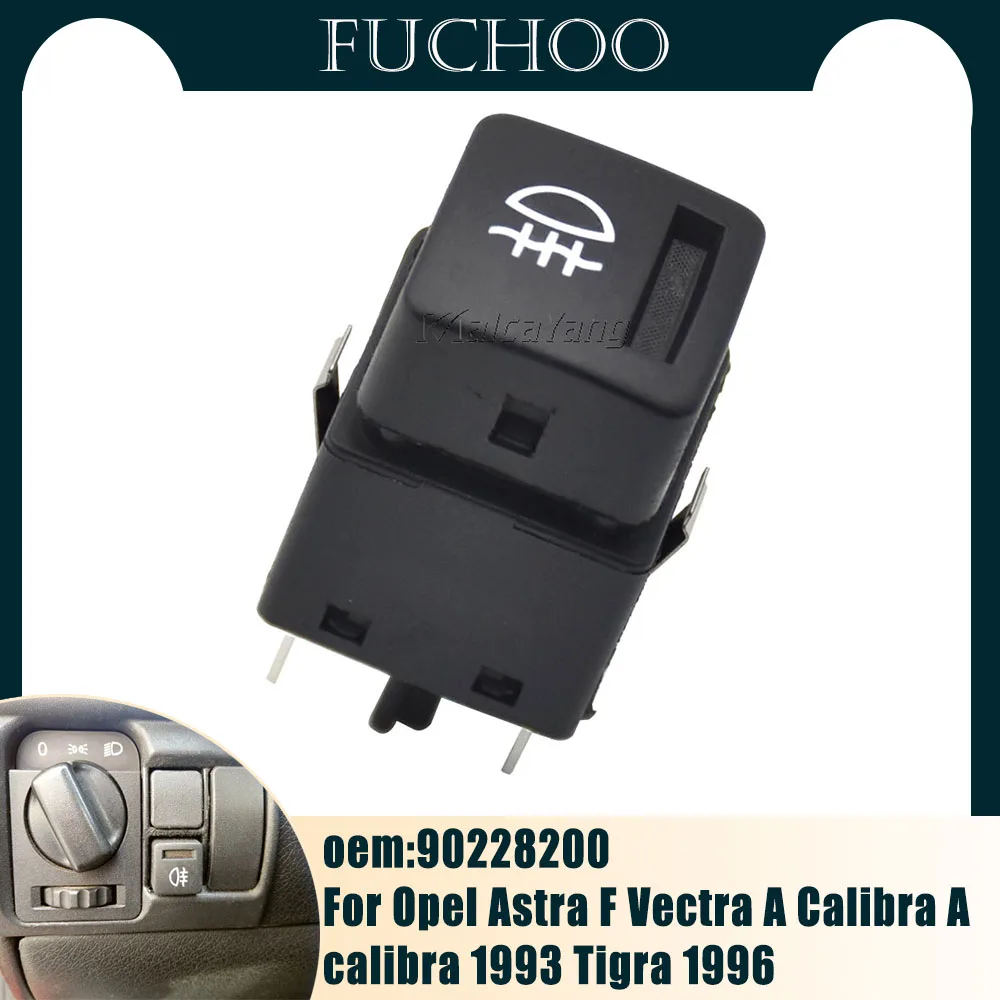 

Для Opel Astra F Vectra A Calibra A Corsa calibra 1993 Tigra 1996 90228200 автомобильные аксессуары переключатель противотумансветильник фар