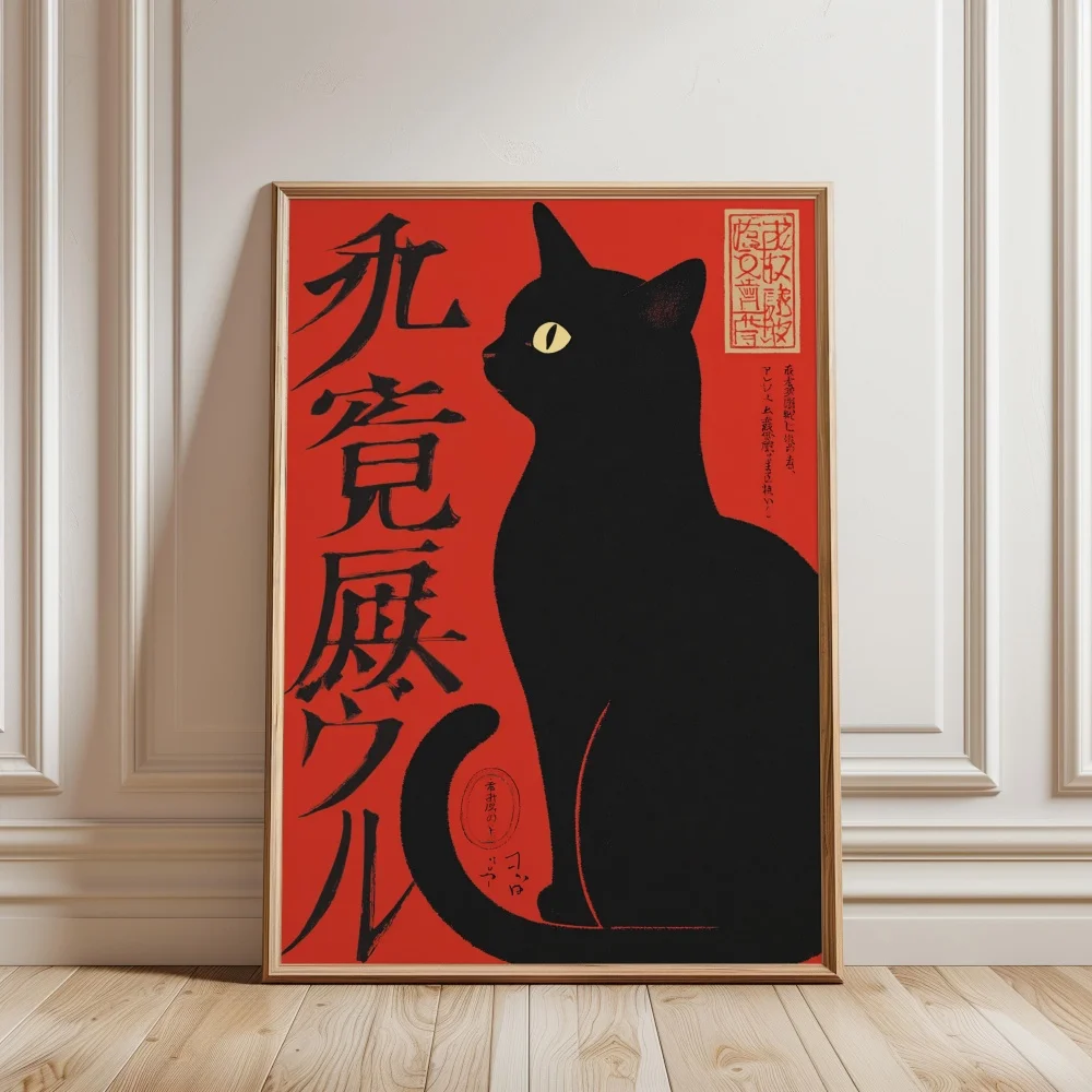 Фото Винтажные японские постеры с животными: тигр, кошка, рыба, корова, ворона. Картины на холсте, декор для стен комнаты, домашний настенный декор, настенные панно. №3