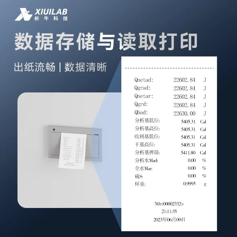 Полностью автоматический калориметр Xiniu Technology чистый большой детектор