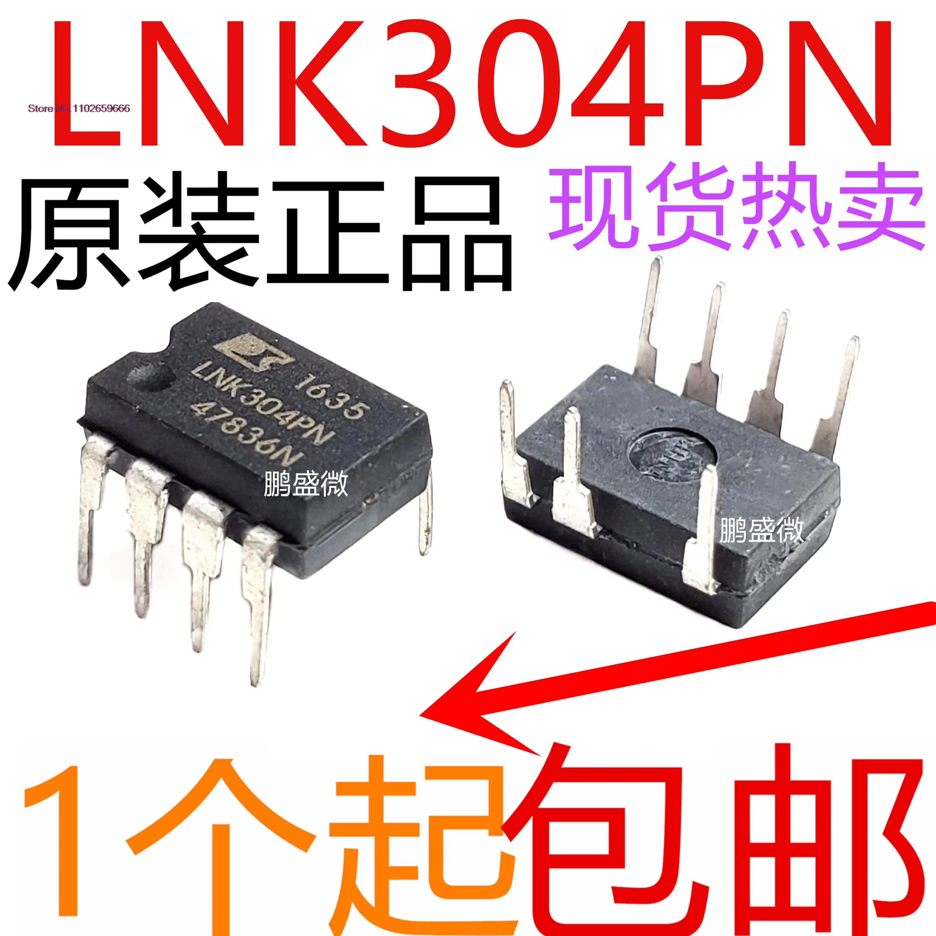 Светодиодный индикатор LNK304 LNK304PN LNK304PG DIP7 7, 10 шт./партия
