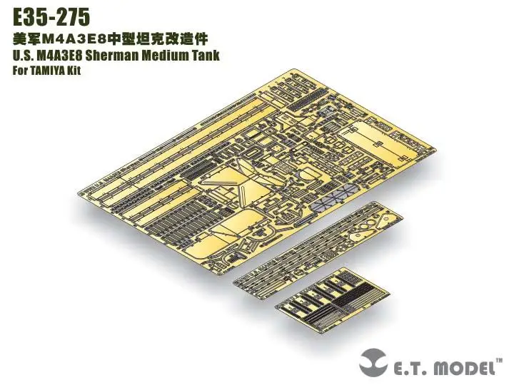 Модель ET 1/35 E35-275 U.S. M4A3E8 Sherman средняя танковая деталь для набора TAMIYA
