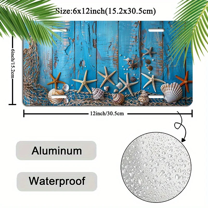 Алюминиевая крышка номерного знака с рисунком ракушки — 6X12 дюймов | Прочный