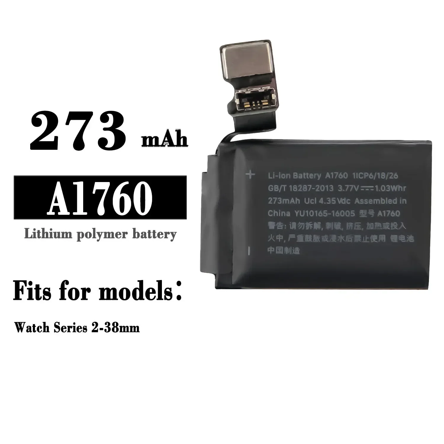 Аккумулятор для часов 273 мАч Iphone Apple Watch Series 2-38 мм A1760 высококачественный