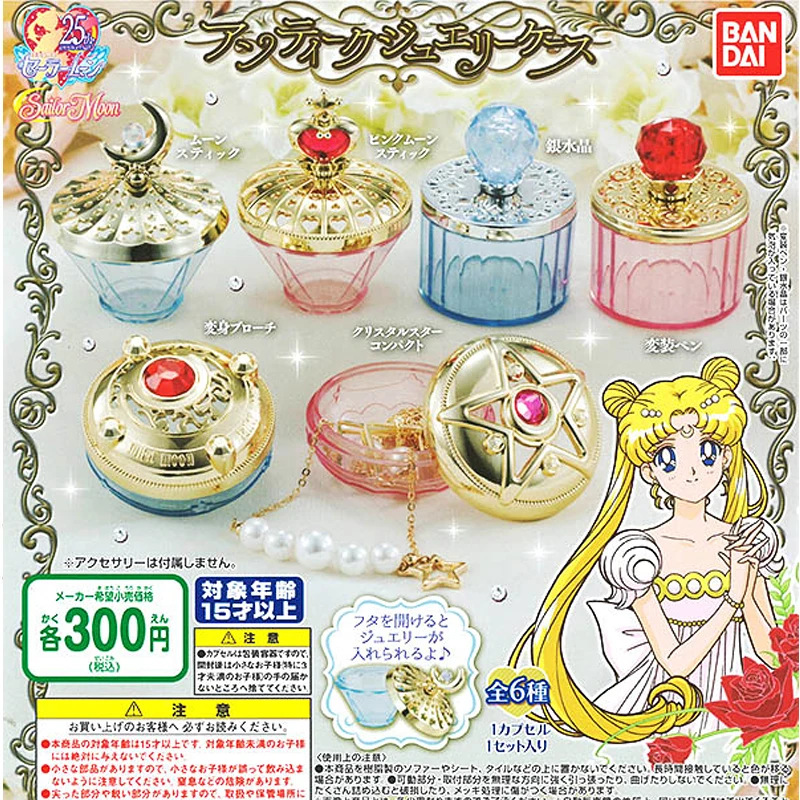 Фото Игрушка-трансформер, Bandai Gashapon, Сейлор Мун, в коробке, с яичком, мобильный телефон №5