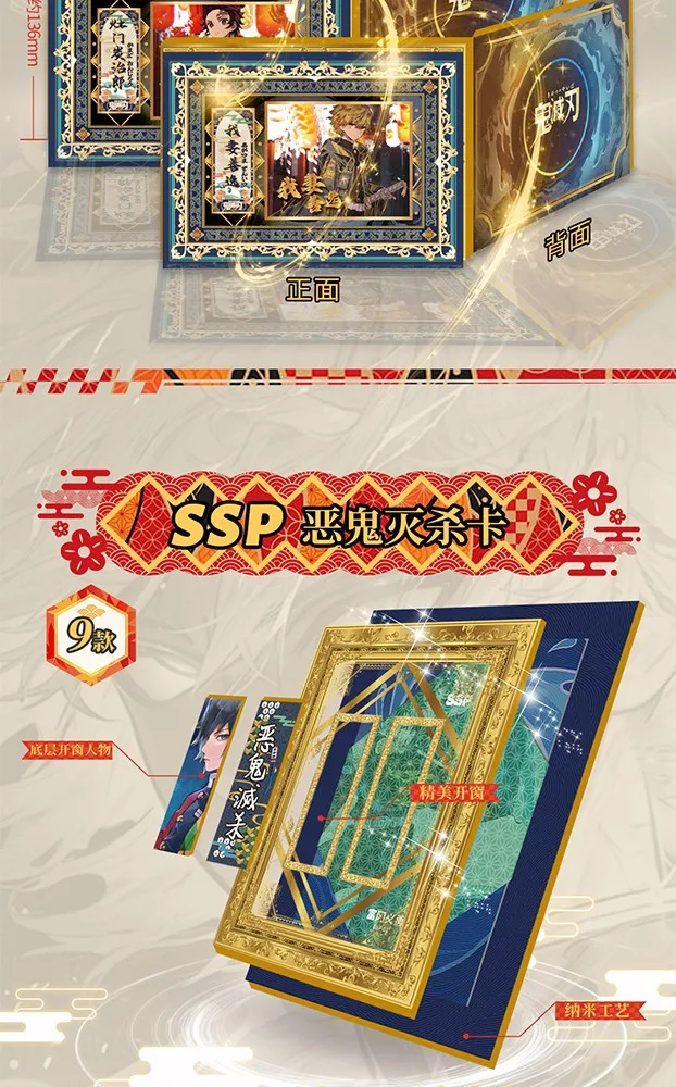 Карты OuMeng Demon Slayer Kimetsu No Yaiba аниме Tanjirou Kamado Nezuko персонаж Sxp эмаль металлические