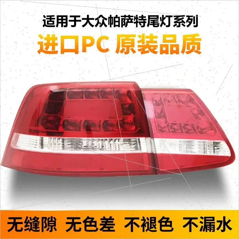 Применим к оригинальной автомобильной фаре Passat Lingyu в сборе модель 09-11 левая и