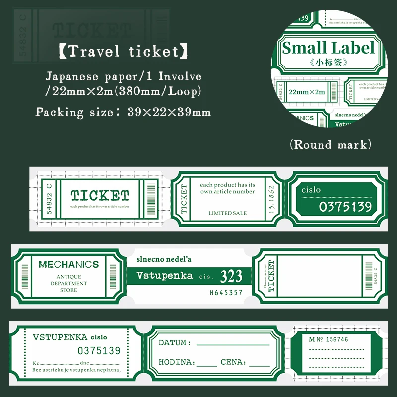 

Винтажная этикетка с каймой 22 мм * 200 см