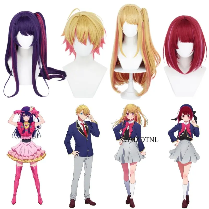 

Парик для косплея ИИ хошино, Косплей Аниме Оши рубии, рубин хошино акуамарин, аниме Кана, с шапочкой