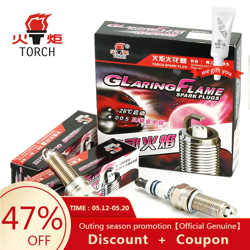 

4 упаковки/6 упаковок, Свеча зажигания YR7MP33/SILZKR6B10E/IXUH22/RER11WMPB3/LDK7RAIU