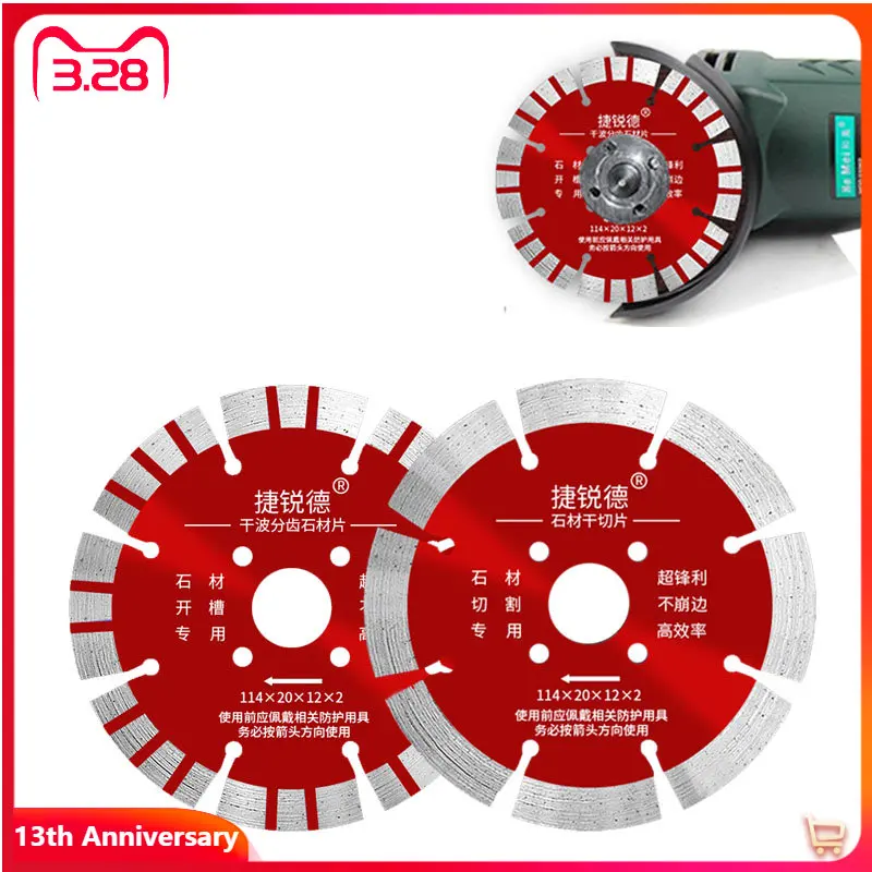 

Алмазное лезвие для пилы, камень, гранит, Кварцевая пила, лезвие для бетона, настенная труба, прорезка, сантехника