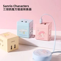 kawaii my melody cinnamoroll usb rubiks cube converter socket sanrioed anime convenient charging multi function socket