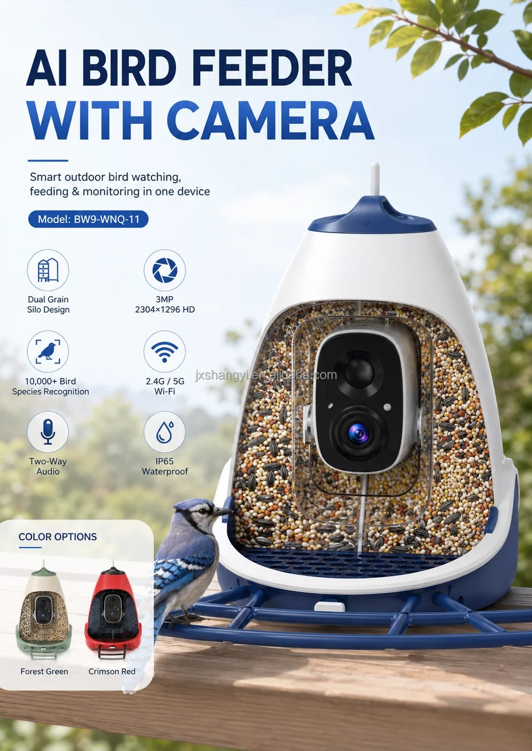 Оптовая продажа: Умная кормушка для птиц с камерой, водонепроницаемая (IP65), с длительным сроком службы батареи и управлением через приложение (art.: 3920db9ae2c06) - 3920db9ae2c06