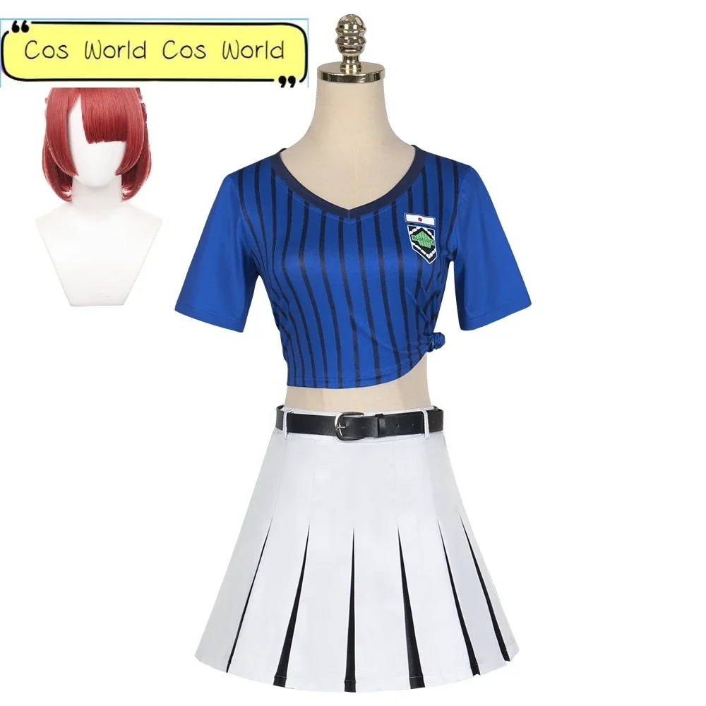 Косплей костюм BLUE LOCK Teieri Anri