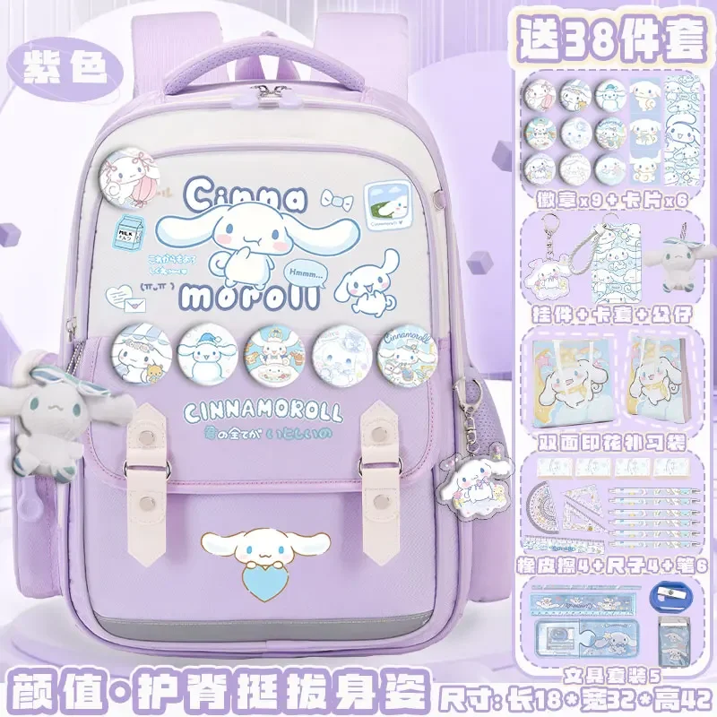 Новый Школьный Рюкзак Sanrio Cinnamoroll Babycinnamoroll вместительный повседневный и легкий