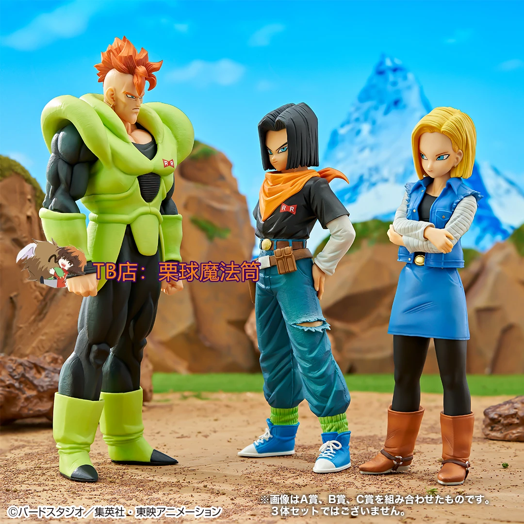 Bandai, в награду, драконий жемчуг Z, ужасы, Android 16 17 18 19 20, Jingpin, аниме, фигурка, модель, искусственная кукла, подарок