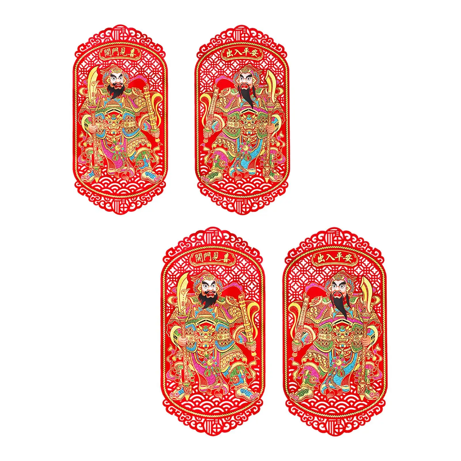 Китайские новогодние дверные наклейки украшение для двери Бог лунные украшения