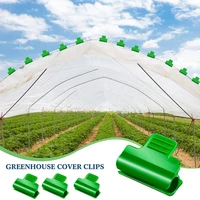 24pcs 1116mm greenhouse clamps pipe clamp frame shading net rod clip greenhouse film clamps for season plant extension support
