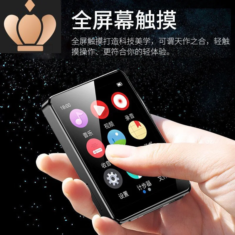 

MP3 / MP4 Bluetooth Dictionary E-book With Student MP3 Genuine Favourite Fashion Hot Sale Recommend
