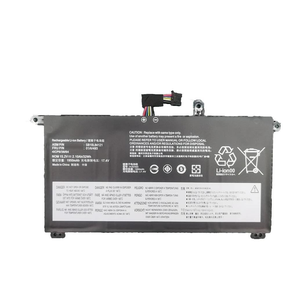 Аккумулятор 01AV493 для Lenovo ThinkPad T570 T580 P51s P52s