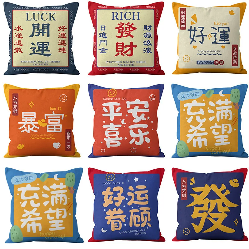 

Декоративные наволочки для диванных подушек, 45x45