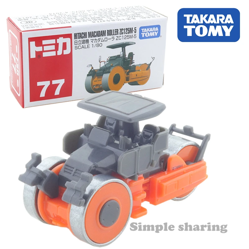 Motor Vehicle Diecast Metal Model