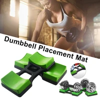 1 pair dumbbell bracket dumbbell placement frame stand floor protection fitness training device for household accessories