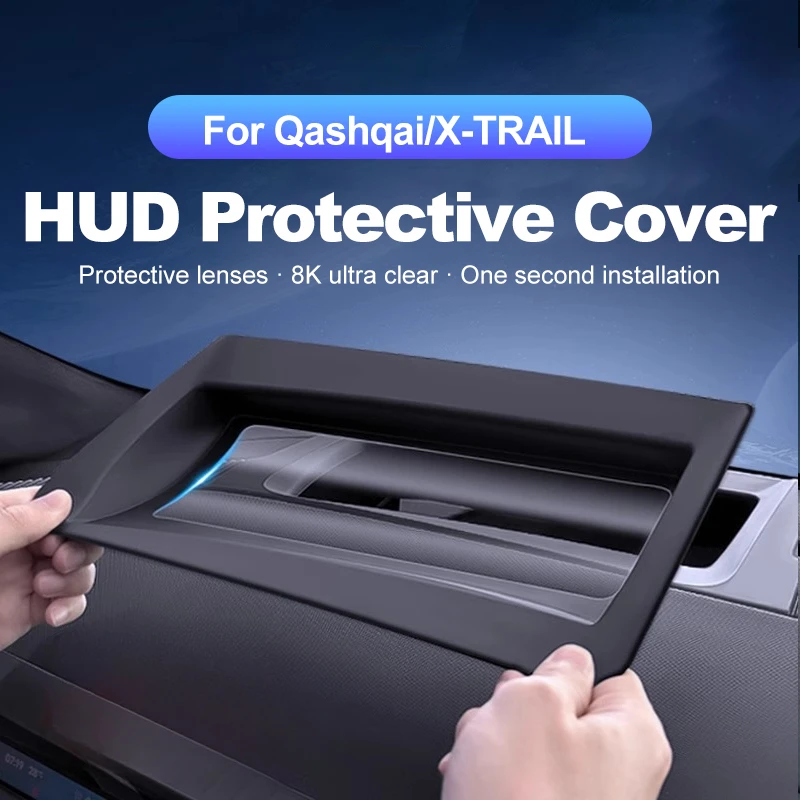 Для Nissan X-TRAIL Qashqai автомобильный центральный HUD дисплей защитный чехол