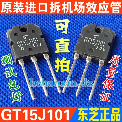 

Free shippingGT15J101 15A600V IGBT 10pcs