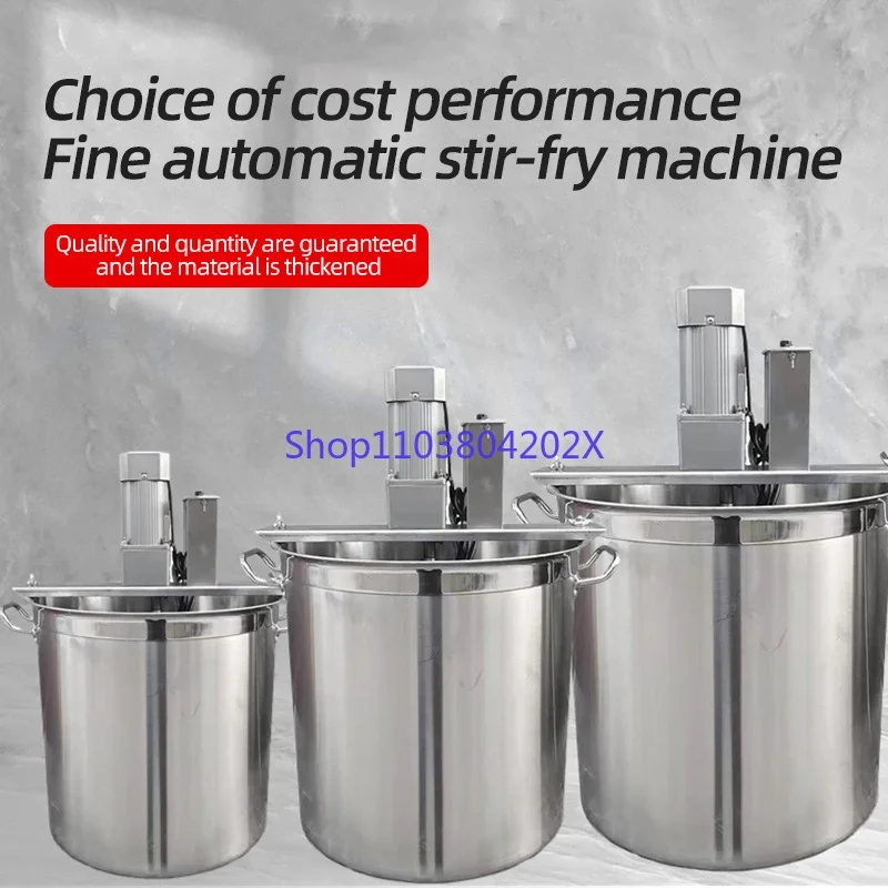 Небольшой Миксер для варенья аппарат закипания соуса автоматическая машина