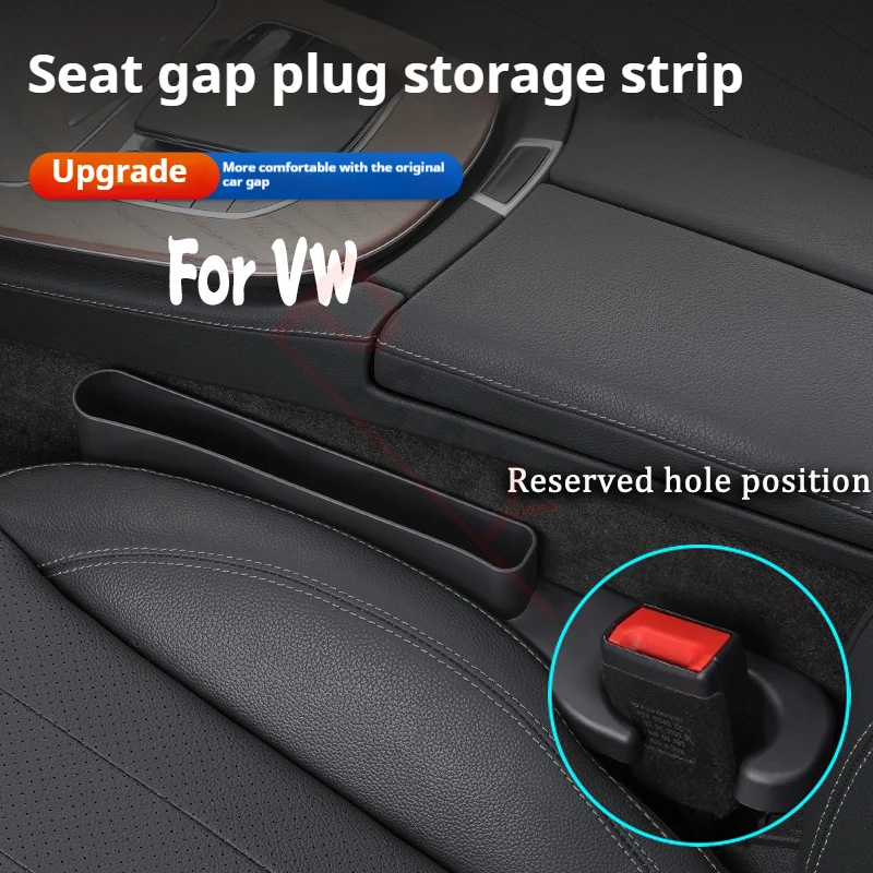 Наполнитель для зазора автомобильного сиденья полоса с боковым швом и