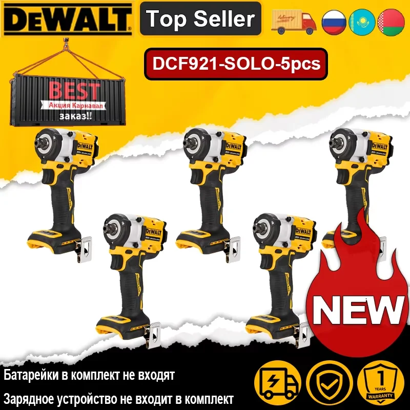 DEWALT Беспроводной шуруповерт