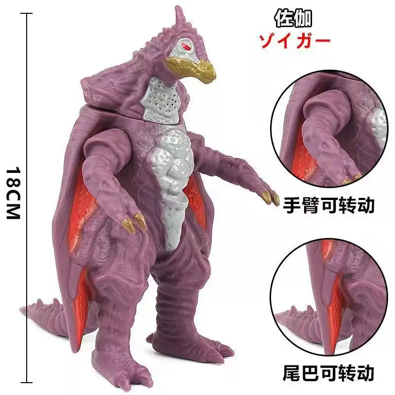 

18cm Large Size Soft Rubber Monster Zoiger Action Figures Puppets Model Hand Do Furnishing Articles Children's Assembly Toys