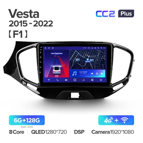 TEYES Тиайс CC2 Plus Штатная магнитола For Лада ВАЗ Веста Кросс Спорт For LADA Vesta Cross Sport 2015 - 2022 Android 16*2EQ + DSP 2DIN автомагнитола 2 DIN DVD GPS мультимедиа автомобиля головное устройство
