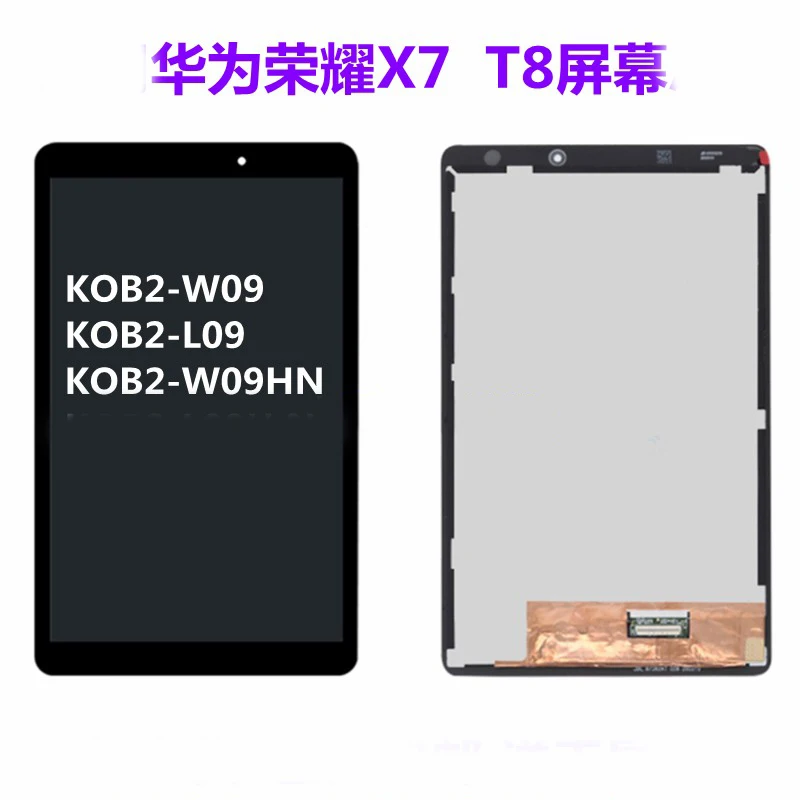 

Оригинальный запасной ЖК-экран для Huawei honor X7 T8