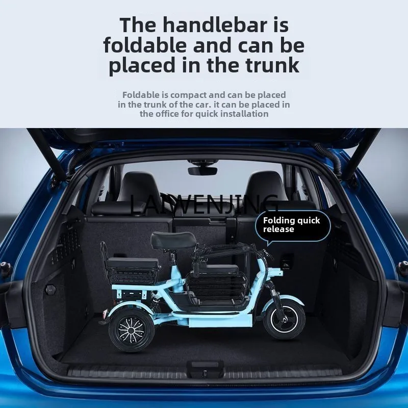 HLZ складной электрический трехколесный велосипед для родителей и детей бытовой