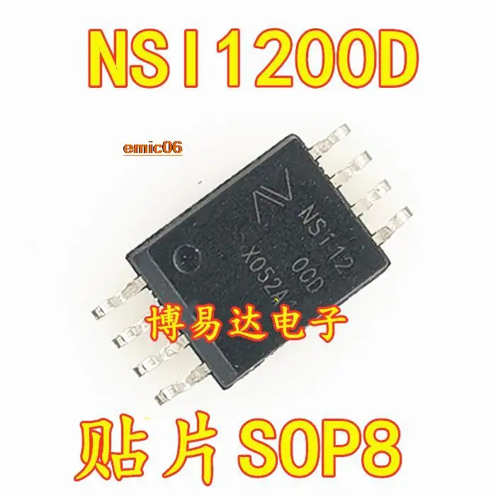 5 шт. ГОРЯЧАЯ ПРОДАЖА NSI1200D NSI1200-DSWVR DUB8 IC