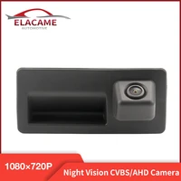 1080p ahd vehicle rear view camera fisheye lens 170%c2%b0 wide angle night vision for vw paudi a4 b7 parking aid reversing camera