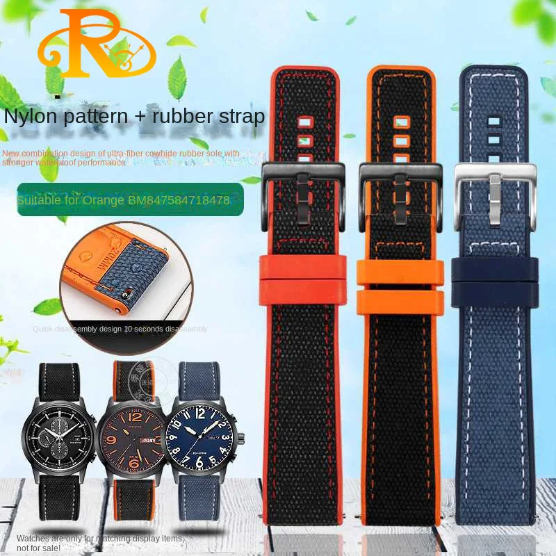 Адаптированный для CITIZEN Sao Orange BM8475 8478-01 нейлоновый резиновый мужской ремешок