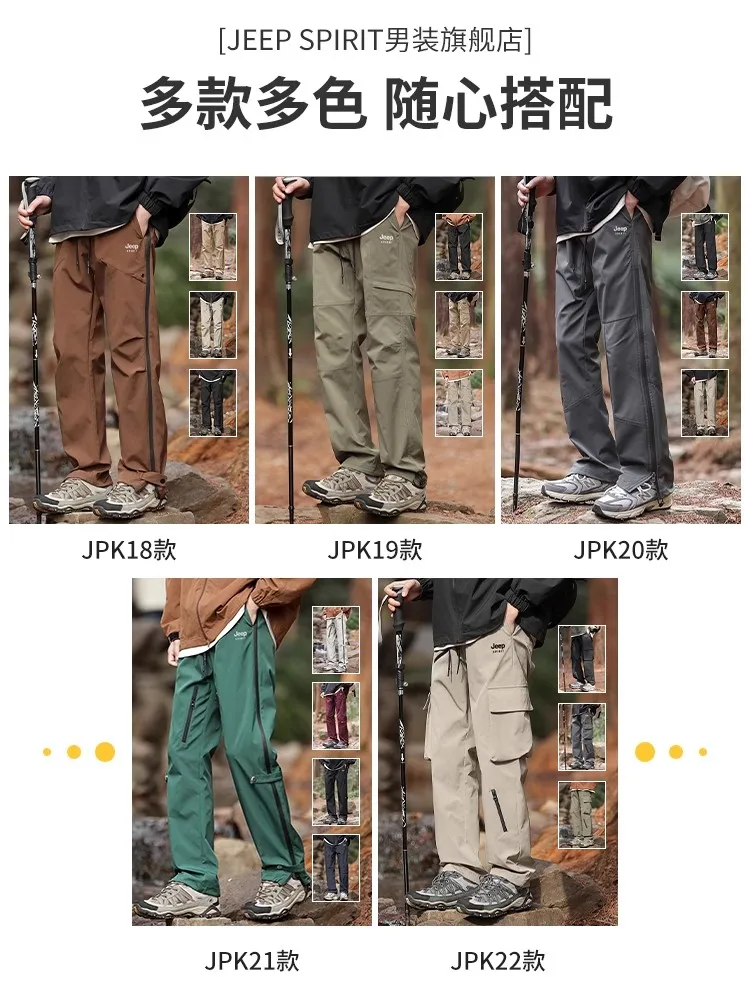 Jeep Three-Proof Cargo Charging Pants Men's Autumn and Winter Straight Outdoor Hiking Quick-Drng Mountaineering Casual Trou...