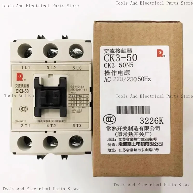 Фото Контактор переменного тока Changshu CK3-09 18 25 32 40 50 65 80 95А 220В 380В №1
