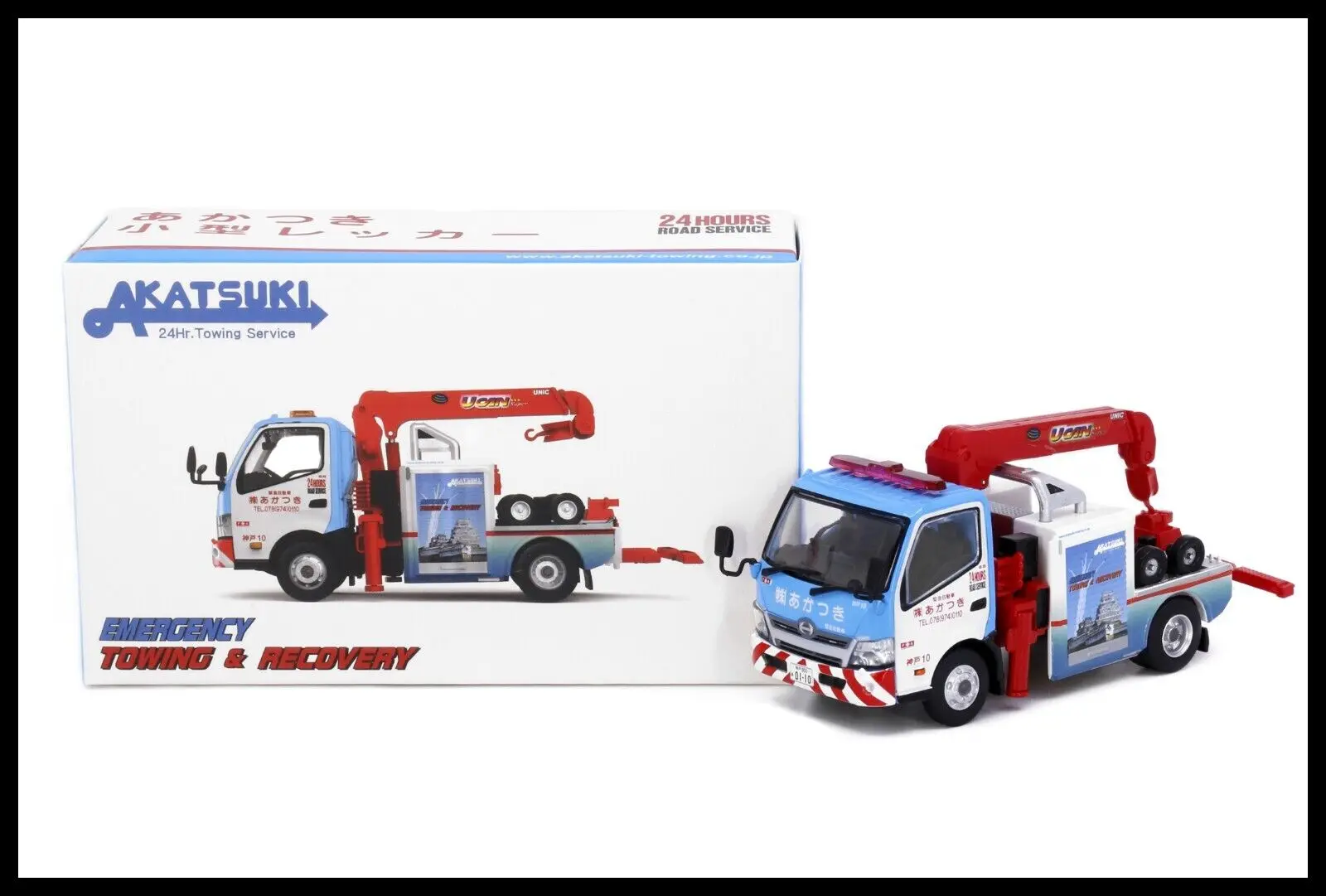 

TINY Hino 300 Akatsuki Tow Truck 1/76 CITY Diecast Mode Car Collection Limited Edition Hobby Toys