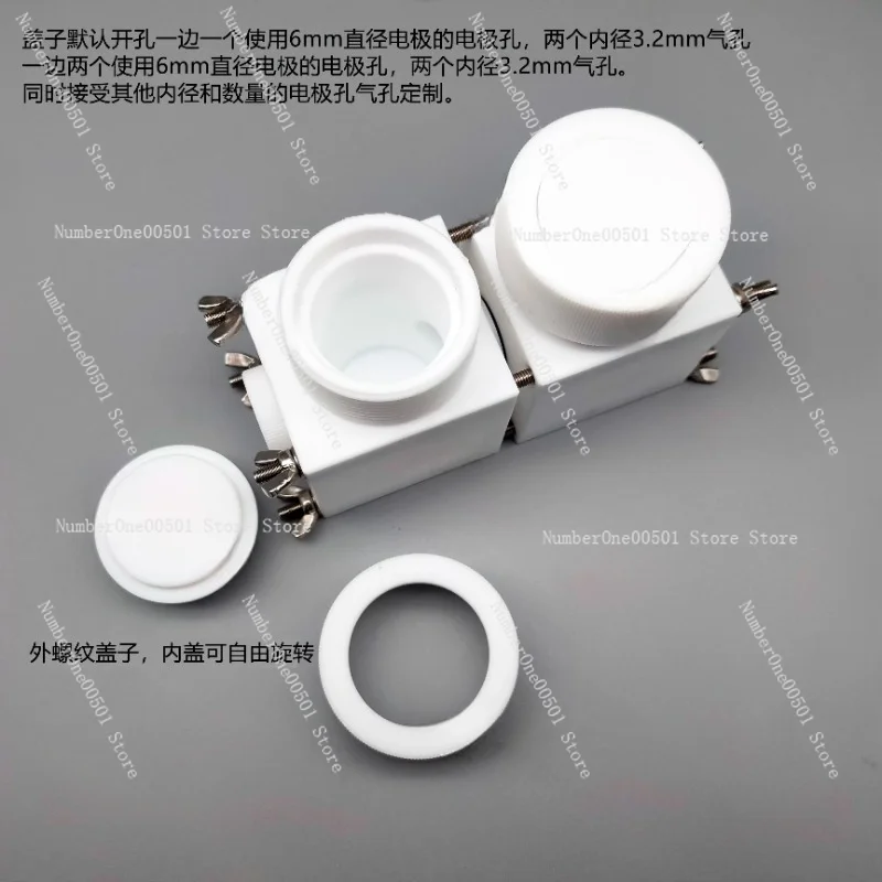 Полная сменная мембрана H-типа из ПТФЭ оптическая герметичная электролитическая