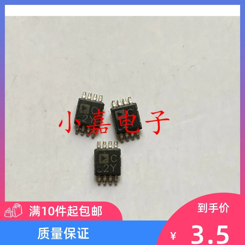 

Free shipping 8ADC AD7823YRM C2Y MSOP8 10PCS