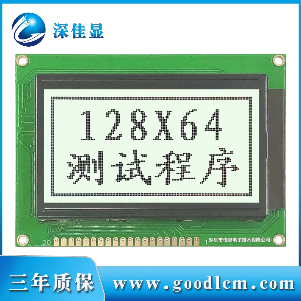 128x64A lcd display graphic lcd display 12864 LCM module FSTN white background ks0107 or AIP31107 control 5.0V or 3.3V