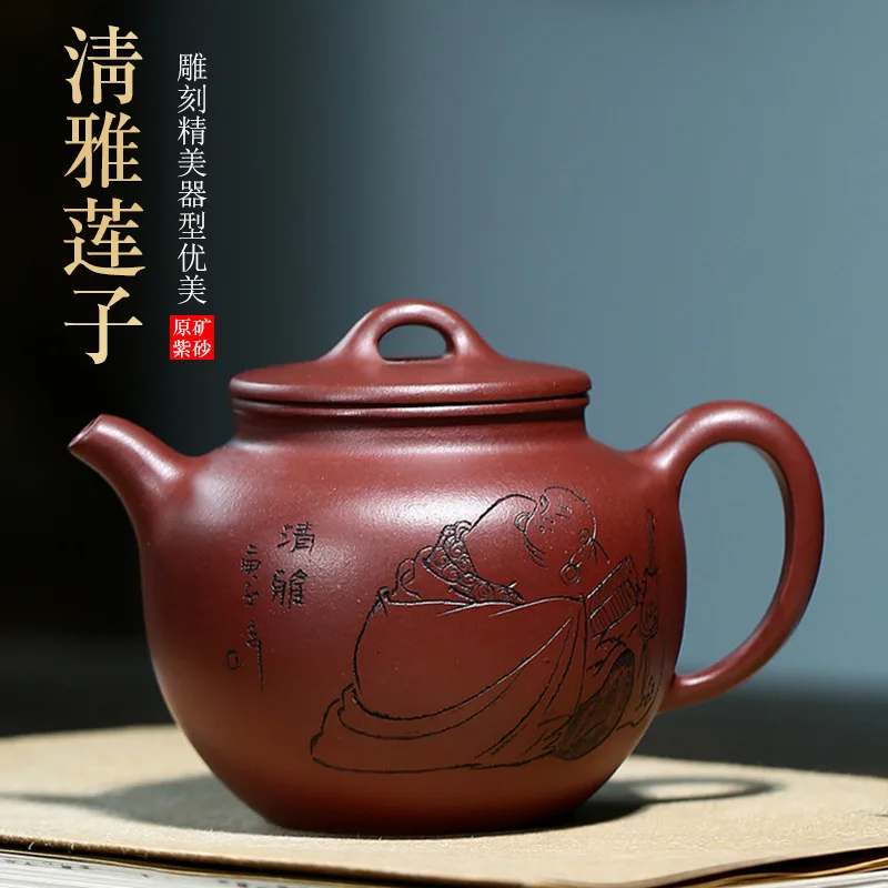 

Zisha Teapot Handmade Teapot Raw Ore Jujube Red Mud Elegant Lotus Seed Kung Fu Tea Set Teapot Gift Customization Agent