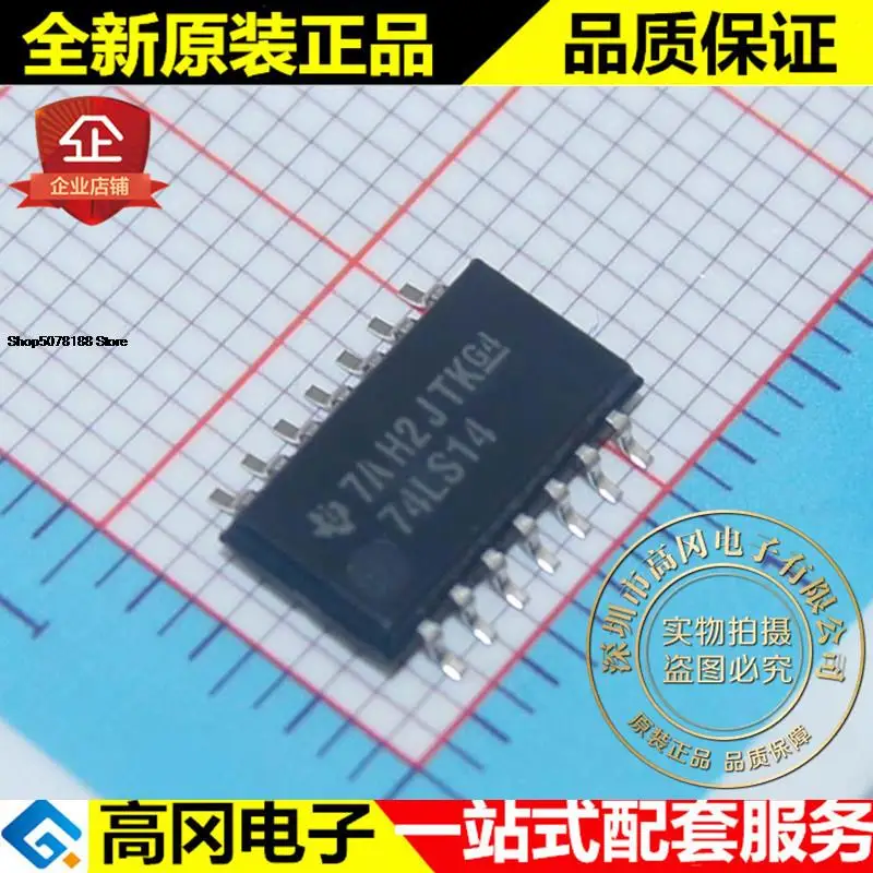 5 штук SN74LS14NSR 74LS14 SOP14 TI