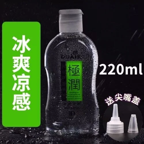 Смазка для человеческого тела интимная смазка сухости влагалища женщин среднего