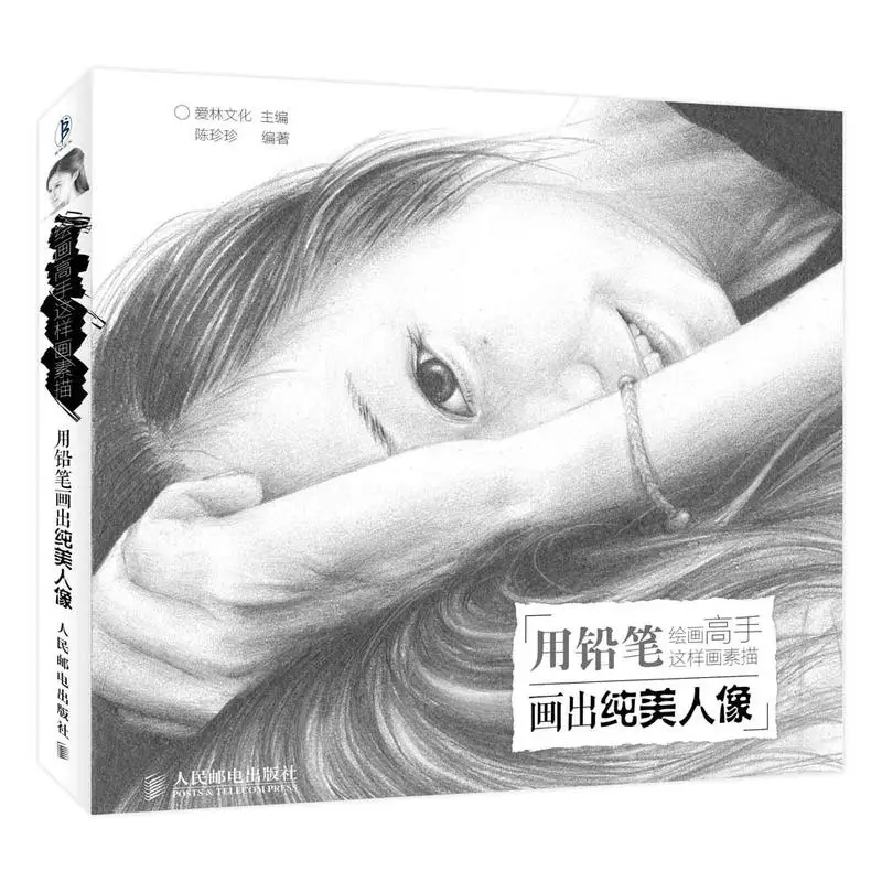 Drawing Tutorial Coloring Book