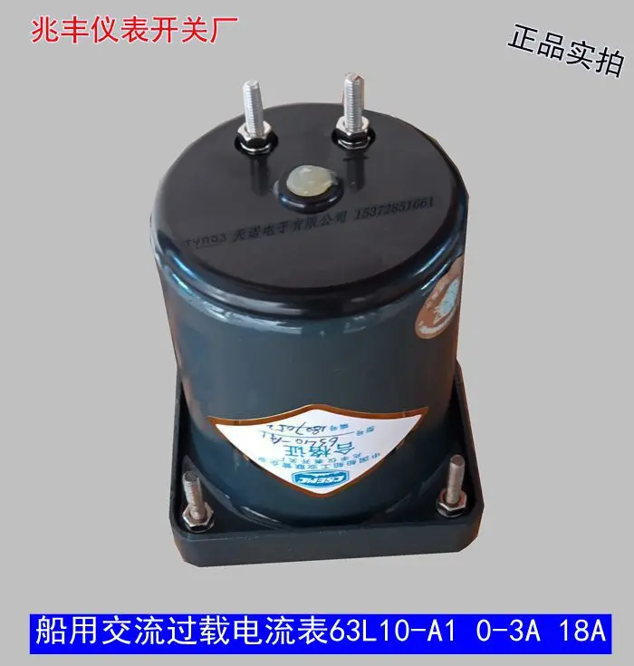 Сейсмический инструмент 63L10-A1 0-3A морской Амперметр перегрузки переменного тока 6