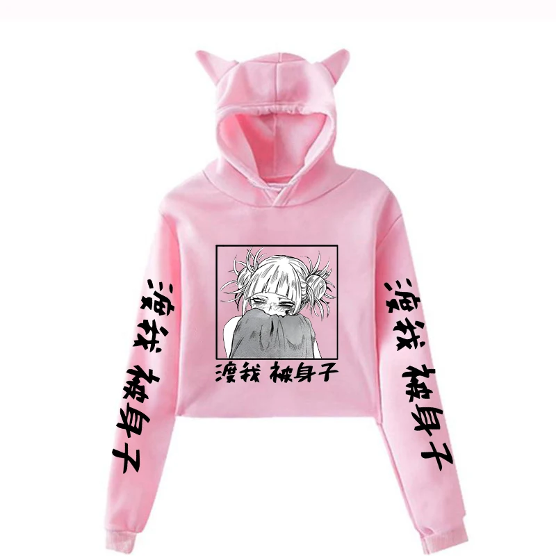 Новые модные женские укороченные топы для девочек пуловер Himiko Toga весенне-осенние